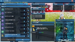 画像ギャラリー No.043のサムネイル画像 / 「PSO2」,EPISODE5 大型アップデート第4弾「星雲に舞う叡知の翼」Part1が本日スタート。恒例の「サクライベント2018」を開催