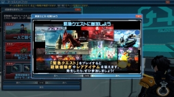 画像ギャラリー No.049のサムネイル画像 / 「PSO2」,EPISODE5 大型アップデート第4弾「星雲に舞う叡知の翼」Part1が本日スタート。恒例の「サクライベント2018」を開催