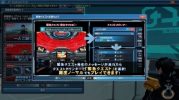 画像ギャラリー No.050のサムネイル画像 / 「PSO2」,EPISODE5 大型アップデート第4弾「星雲に舞う叡知の翼」Part1が本日スタート。恒例の「サクライベント2018」を開催