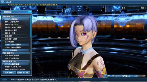 画像ギャラリー No.131のサムネイル画像 / 「PSO2」,EPISODE5 大型アップデート第4弾「星雲に舞う叡知の翼」Part1が本日スタート。恒例の「サクライベント2018」を開催