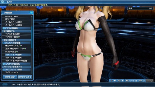 画像ギャラリー No.134のサムネイル画像 / 「PSO2」,EPISODE5 大型アップデート第4弾「星雲に舞う叡知の翼」Part1が本日スタート。恒例の「サクライベント2018」を開催