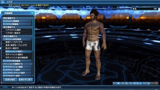 画像ギャラリー No.135のサムネイル画像 / 「PSO2」,EPISODE5 大型アップデート第4弾「星雲に舞う叡知の翼」Part1が本日スタート。恒例の「サクライベント2018」を開催