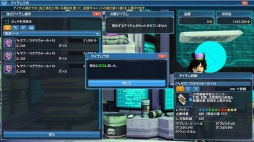  No.003Υͥ / PSO2סEPISODE5դ浬ϥåץǡȡŷ̵¤Part1̾說饹Υ٥륭åפ85