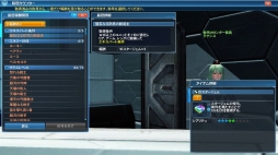 画像ギャラリー No.006のサムネイル画像 / 「PSO2」,EPISODE5春の中規模アップデート「美しき四天と無限の世界」Part1が本日実装。通常クラスのレベルキャップが85に