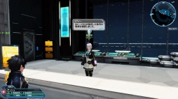 画像ギャラリー No.008のサムネイル画像 / 「PSO2」,EPISODE5春の中規模アップデート「美しき四天と無限の世界」Part1が本日実装。通常クラスのレベルキャップが85に