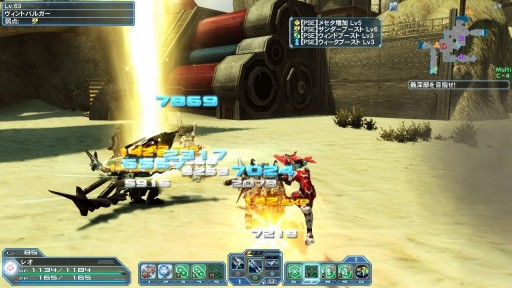 画像ギャラリー No.023のサムネイル画像 / 「PSO2」,EPISODE5春の中規模アップデート「美しき四天と無限の世界」Part1が本日実装。通常クラスのレベルキャップが85に