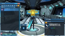 画像ギャラリー No.054のサムネイル画像 / 「PSO2」,EPISODE5春の中規模アップデート「美しき四天と無限の世界」Part1が本日実装。通常クラスのレベルキャップが85に