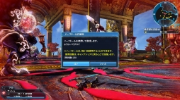 画像ギャラリー No.055のサムネイル画像 / 「PSO2」,EPISODE5春の中規模アップデート「美しき四天と無限の世界」Part1が本日実装。通常クラスのレベルキャップが85に