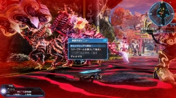 画像ギャラリー No.056のサムネイル画像 / 「PSO2」,EPISODE5春の中規模アップデート「美しき四天と無限の世界」Part1が本日実装。通常クラスのレベルキャップが85に