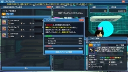 PSO2סEPISODE5դ浬ϥåץǡȡŷ̵¤Part1̾說饹Υ٥륭åפ85