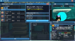 画像ギャラリー No.063のサムネイル画像 / 「PSO2」,EPISODE5春の中規模アップデート「美しき四天と無限の世界」Part1が本日実装。通常クラスのレベルキャップが85に