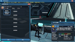 画像ギャラリー No.064のサムネイル画像 / 「PSO2」,EPISODE5春の中規模アップデート「美しき四天と無限の世界」Part1が本日実装。通常クラスのレベルキャップが85に