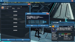 画像ギャラリー No.066のサムネイル画像 / 「PSO2」,EPISODE5春の中規模アップデート「美しき四天と無限の世界」Part1が本日実装。通常クラスのレベルキャップが85に