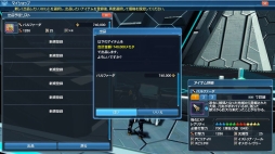 画像ギャラリー No.067のサムネイル画像 / 「PSO2」,EPISODE5春の中規模アップデート「美しき四天と無限の世界」Part1が本日実装。通常クラスのレベルキャップが85に