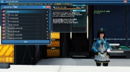 画像ギャラリー No.068のサムネイル画像 / 「PSO2」,EPISODE5春の中規模アップデート「美しき四天と無限の世界」Part1が本日実装。通常クラスのレベルキャップが85に