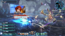 画像ギャラリー No.096のサムネイル画像 / 「PSO2」,EPISODE5春の中規模アップデート「美しき四天と無限の世界」Part1が本日実装。通常クラスのレベルキャップが85に