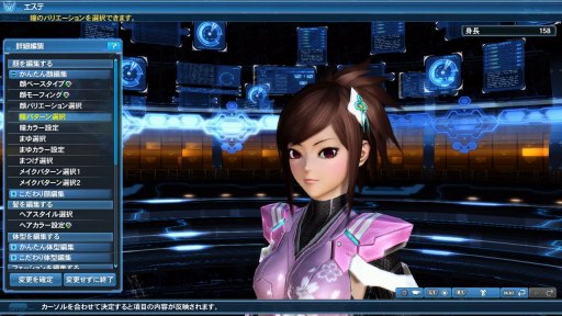 画像ギャラリー No.293のサムネイル画像 / 「PSO2」,EPISODE5春の中規模アップデート「美しき四天と無限の世界」Part1が本日実装。通常クラスのレベルキャップが85に