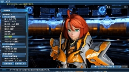 画像ギャラリー No.306のサムネイル画像 / 「PSO2」,EPISODE5春の中規模アップデート「美しき四天と無限の世界」Part1が本日実装。通常クラスのレベルキャップが85に