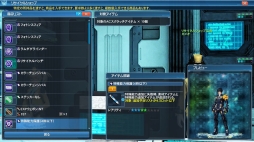 画像ギャラリー No.314のサムネイル画像 / 「PSO2」,EPISODE5春の中規模アップデート「美しき四天と無限の世界」Part1が本日実装。通常クラスのレベルキャップが85に