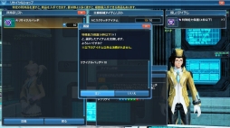  No.315Υͥ / PSO2סEPISODE5դ浬ϥåץǡȡŷ̵¤Part1̾說饹Υ٥륭åפ85