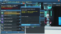  No.131Υͥ / PSO2סEPISODE5Ƥ浬ϥåץǡȡ̵ԤͷФ Part1פ֥ե졼ॢॺץ꡼2Ƥ»