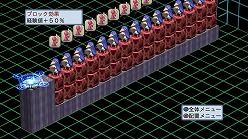 画像ギャラリー No.043のサムネイル画像 / 「魔界戦記ディスガイア4」,キャラごとのエピソードや裏工作が重要な「議会」,新たなネットワーク要素などゲーム内容をどさっと大ボリュームで紹介