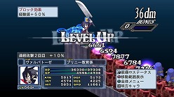 画像ギャラリー No.044のサムネイル画像 / 「魔界戦記ディスガイア4」,キャラごとのエピソードや裏工作が重要な「議会」,新たなネットワーク要素などゲーム内容をどさっと大ボリュームで紹介