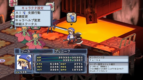 画像ギャラリー No.047のサムネイル画像 / 「魔界戦記ディスガイア4」,キャラごとのエピソードや裏工作が重要な「議会」,新たなネットワーク要素などゲーム内容をどさっと大ボリュームで紹介