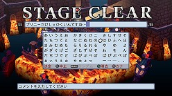 画像ギャラリー No.048のサムネイル画像 / 「魔界戦記ディスガイア4」,キャラごとのエピソードや裏工作が重要な「議会」,新たなネットワーク要素などゲーム内容をどさっと大ボリュームで紹介