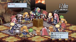 画像ギャラリー No.054のサムネイル画像 / 「魔界戦記ディスガイア4」,キャラごとのエピソードや裏工作が重要な「議会」,新たなネットワーク要素などゲーム内容をどさっと大ボリュームで紹介