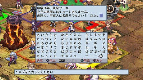 画像ギャラリー No.073のサムネイル画像 / 「魔界戦記ディスガイア4」,キャラごとのエピソードや裏工作が重要な「議会」,新たなネットワーク要素などゲーム内容をどさっと大ボリュームで紹介