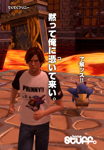 画像ギャラリー No.004のサムネイル画像 / 「魔界戦記ディスガイア4」仕様のPS Homeラウンジが本日登場