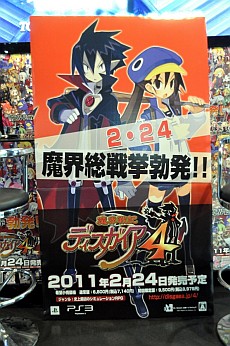 画像ギャラリー No.001のサムネイル画像 / 「1」を超える面白さを目指し開発されたシリーズ最新作。PS3用SRPG「魔界戦記ディスガイア4」発売記念スペシャル体験会をレポート