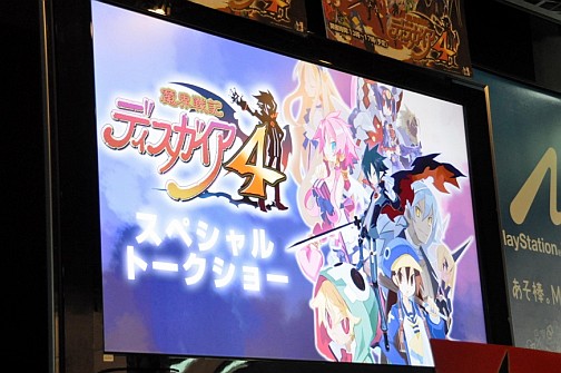 画像ギャラリー No.002のサムネイル画像 / 「1」を超える面白さを目指し開発されたシリーズ最新作。PS3用SRPG「魔界戦記ディスガイア4」発売記念スペシャル体験会をレポート