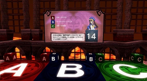 画像ギャラリー No.001のサムネイル画像 / PS Homeラウンジ「魔界戦記ディスガイア4」Ver.Up。“検定”追加など