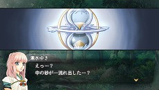 画像ギャラリー No.014のサムネイル画像 / PSP用ソフト「遙かなる時空の中で5」,土方歳三や勝 海舟,桂 小五郎など,物語を彩るサブキャラクターや,戦闘システムなどの情報が公開