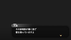 画像ギャラリー No.015のサムネイル画像 / PSP用ソフト「遙かなる時空の中で5」,土方歳三や勝 海舟,桂 小五郎など,物語を彩るサブキャラクターや,戦闘システムなどの情報が公開
