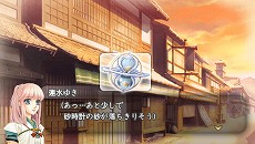 画像ギャラリー No.016のサムネイル画像 / PSP用ソフト「遙かなる時空の中で5」,土方歳三や勝 海舟,桂 小五郎など,物語を彩るサブキャラクターや,戦闘システムなどの情報が公開