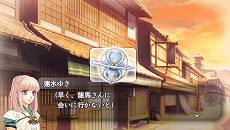 画像ギャラリー No.017のサムネイル画像 / PSP用ソフト「遙かなる時空の中で5」,土方歳三や勝 海舟,桂 小五郎など,物語を彩るサブキャラクターや,戦闘システムなどの情報が公開