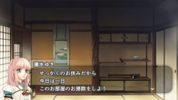 画像ギャラリー No.002のサムネイル画像 / 「遙かなる時空の中で5」,DLC第1弾を無料配信。“甘め”のストーリー収録