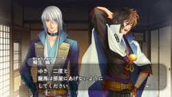 画像ギャラリー No.003のサムネイル画像 / 「遙かなる時空の中で5」,DLC第1弾を無料配信。“甘め”のストーリー収録