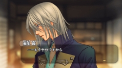 画像ギャラリー No.004のサムネイル画像 / 「遙かなる時空の中で5」,DLC第1弾を無料配信。“甘め”のストーリー収録