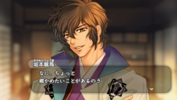 画像ギャラリー No.005のサムネイル画像 / 「遙かなる時空の中で5」,DLC第1弾を無料配信。“甘め”のストーリー収録