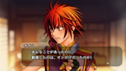 画像ギャラリー No.007のサムネイル画像 / 「遙かなる時空の中で5」,DLC第1弾を無料配信。“甘め”のストーリー収録