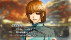 画像ギャラリー No.008のサムネイル画像 / 「遙かなる時空の中で5」,DLC第1弾を無料配信。“甘め”のストーリー収録