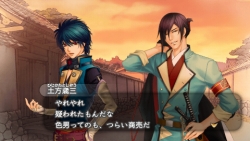 画像ギャラリー No.009のサムネイル画像 / 「遙かなる時空の中で5」,DLC第1弾を無料配信。“甘め”のストーリー収録