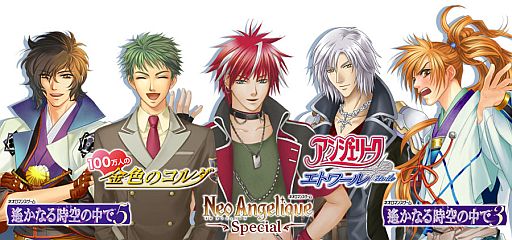 画像ギャラリー No.002のサムネイル画像 / 57人の中から選べる「ネオロマンス・ホワイトデーメッセージ」の受付開始