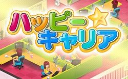 画像ギャラリー No.003のサムネイル画像 / 「サンシャインタウン」など4タイトルがaimaを通じてサービス開始