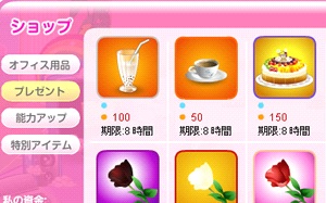 画像ギャラリー No.004のサムネイル画像 / ACCESSPORT,aimaにオフィスライフアプリ「ハッピーキャリア」提供