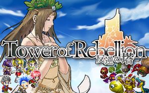 画像ギャラリー No.003のサムネイル画像 / 「aima」にWeple・キャラフレ・Tower of Rebellion・MIDLANDSTORYが登場